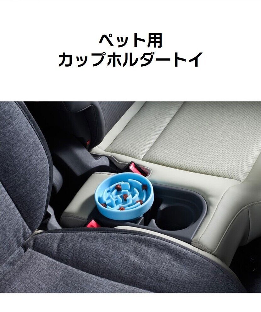 [H Genuine]ペット用カップホルダートイ-ヒュンダイ ジャパン オンラインショップ